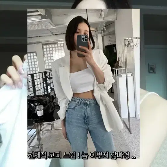 Zara 자라 화이트 블레이저 자켓