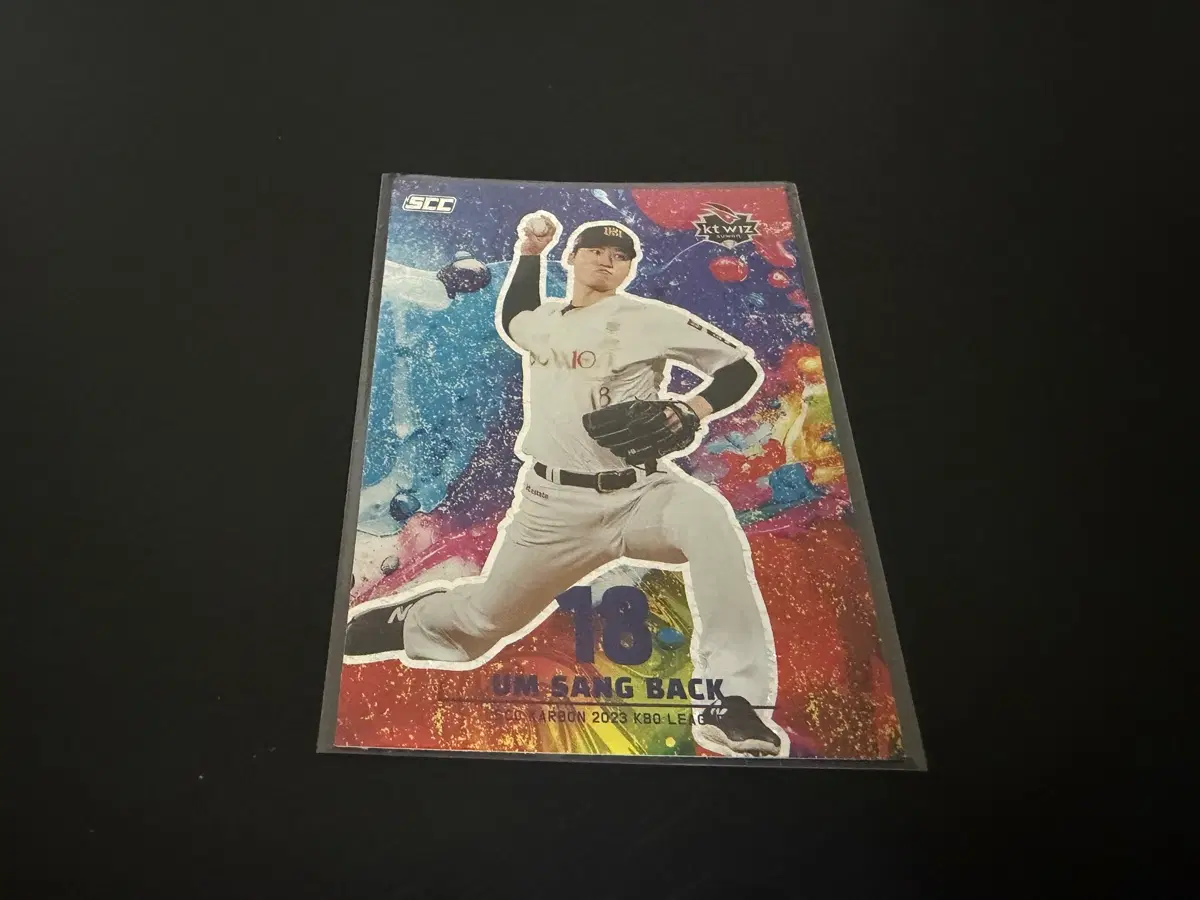 2023 SCC KBO 프로야구 컬러드립 KT위즈 엄상백