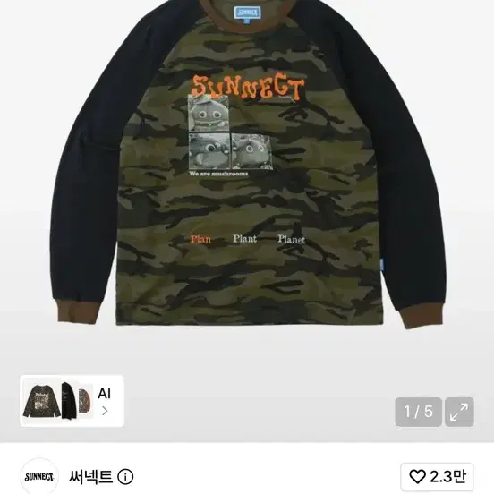 써넥트 롱슬리브 W.A.M. Raglan LS Tee - Camo