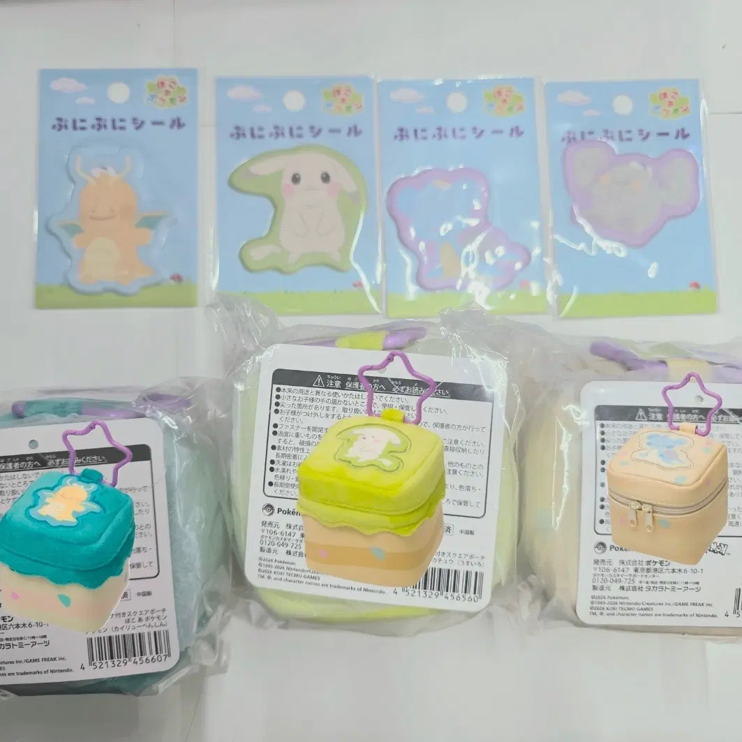 7종SET] 포코피아 카라비너 파우치 + 스티커 ( 창백카츄 망나뇽 라프라스 ) 메타몽 인형