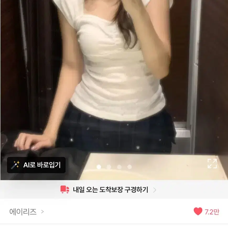 급처) 플라워 반팔(배송비 포함)