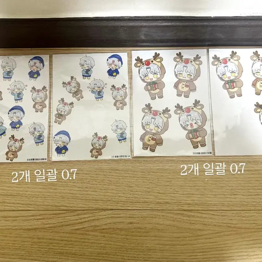 싸이코드 늦잠 잠린이 스티커 2종