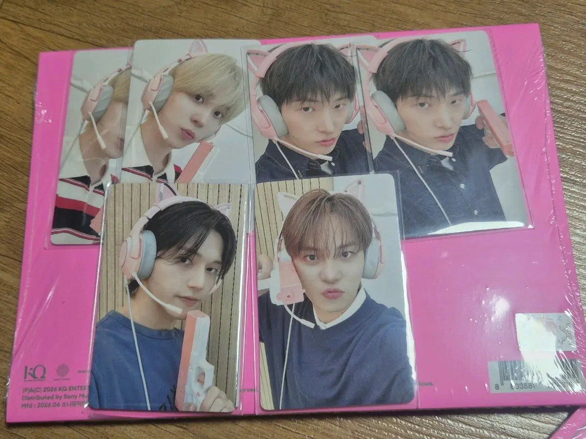 에이티즈 점프업 고양이요원