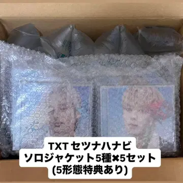 TXT 세츠나하비비 솔로 자켓 5 형태 x 5 세트 weverse 특전 1