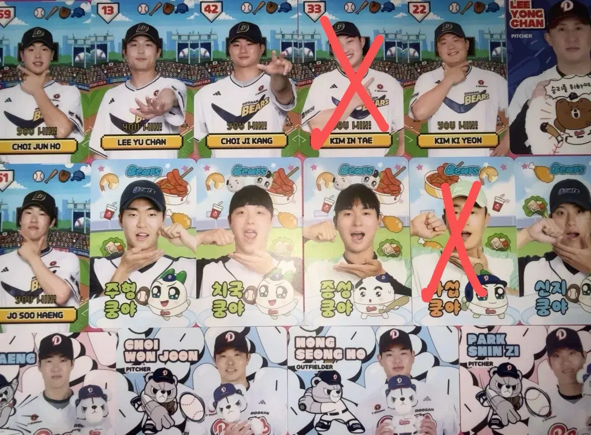 두산베어스 렛두로 쿵야 포카