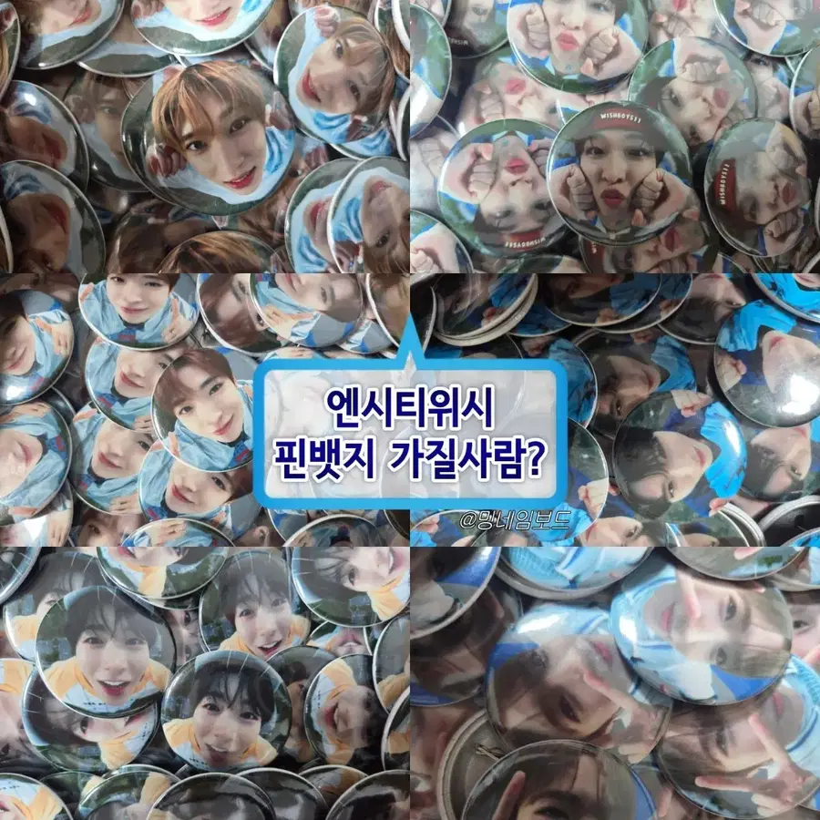 NCT WISH 핀뱃지