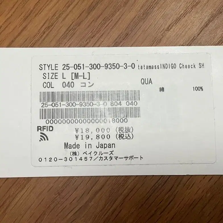 10번째 상품 이미지