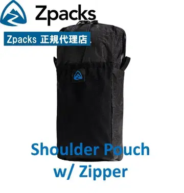 [미사용 새상품] Zpacks 숄더 파우치 w/ 지퍼