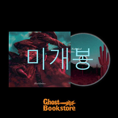 [미개봉] 유령서점 - 4 Steps Fore The Spiral (CD)