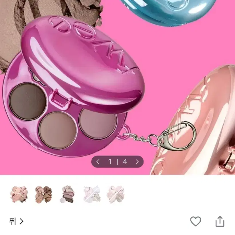 [5구팔레트] 퓌 포켓 아이팔레트 04솔티카라멜