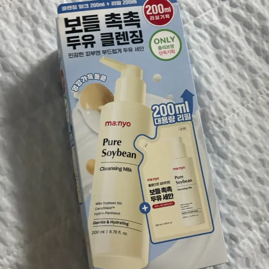 (400ml) 마녀공장 퓨어 두유 클렌징 밀크 200ml + 리필 200ml 기획