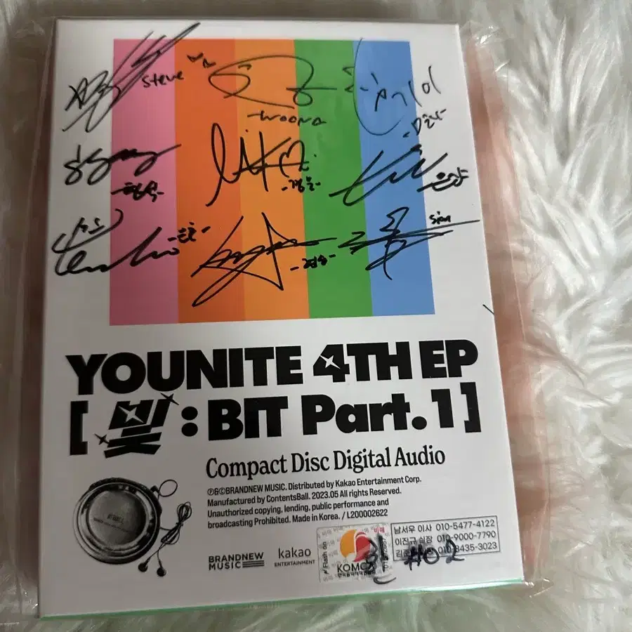 YOUNITE 유나이트 4TH EP [BIT Part.1] CD 싸인앨범