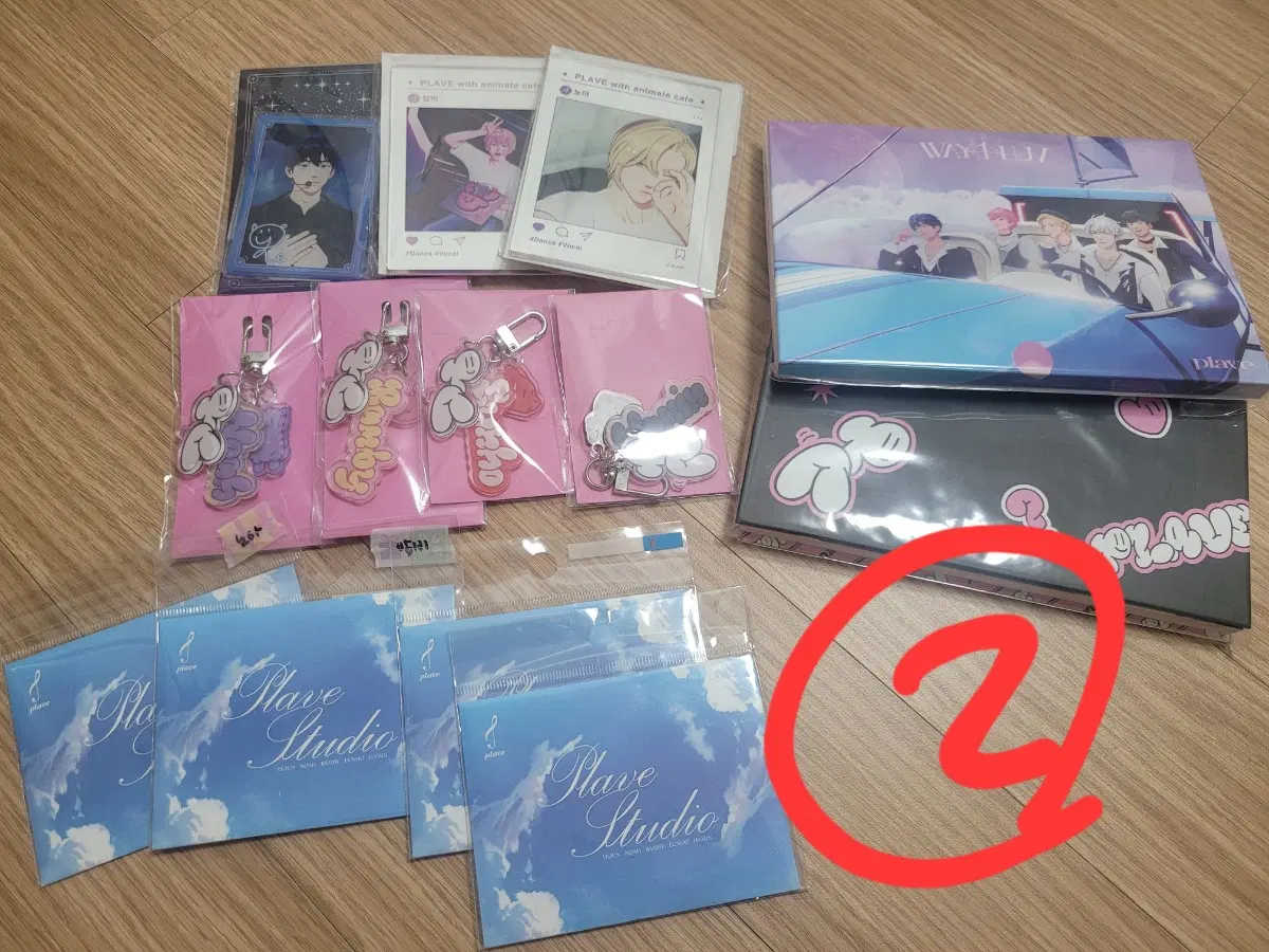 플레이브 굿즈 일괄 양도