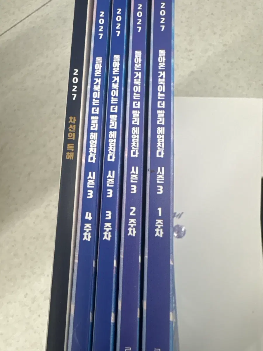 최저가)27 강대 류재민 시즌3 강k 시즌 일괄