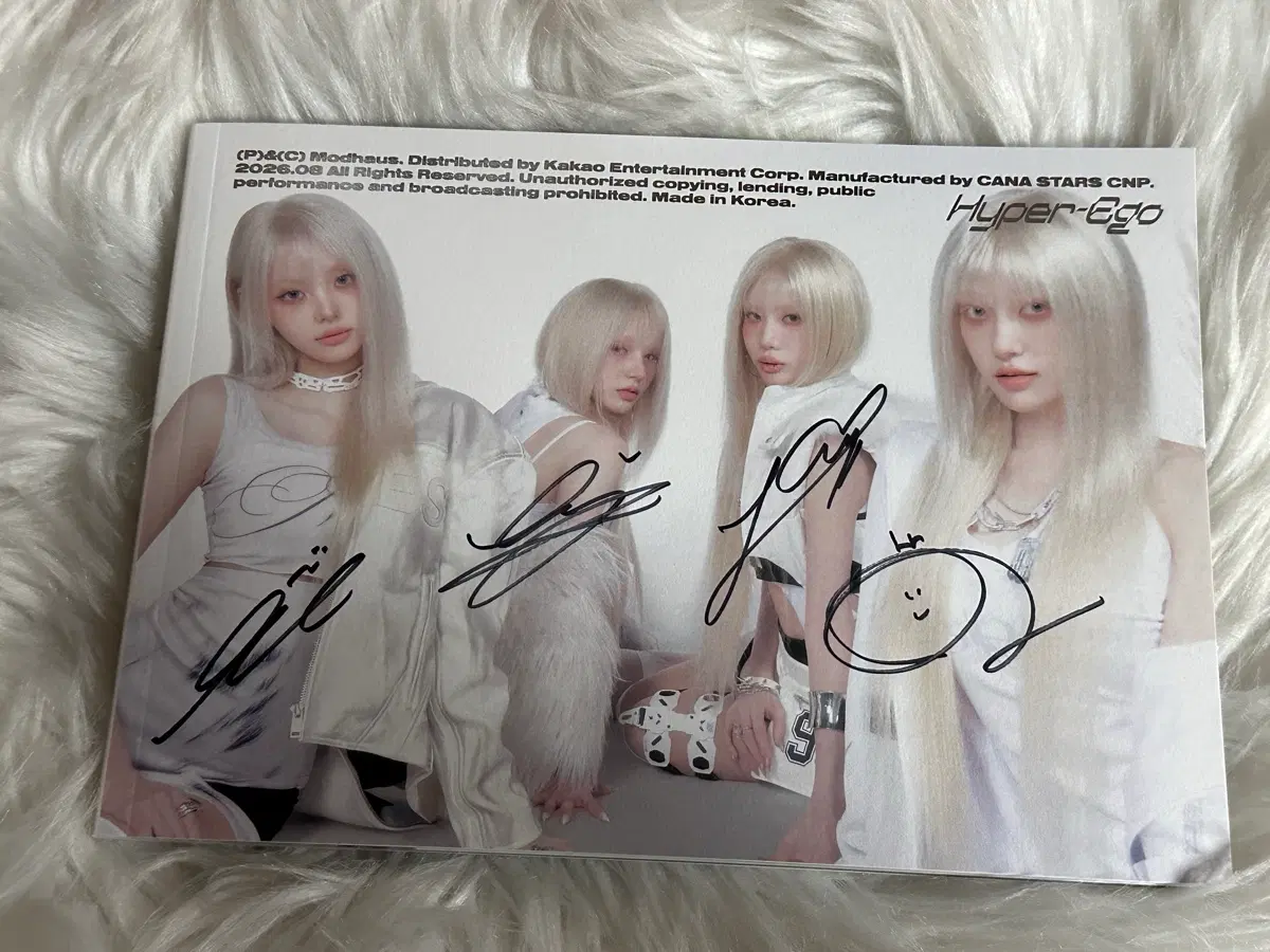 아르테미스 ARTMS 친필 싸인 앨범