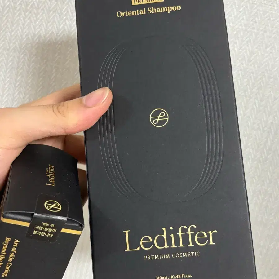 르디퍼 샴푸,헤어팩