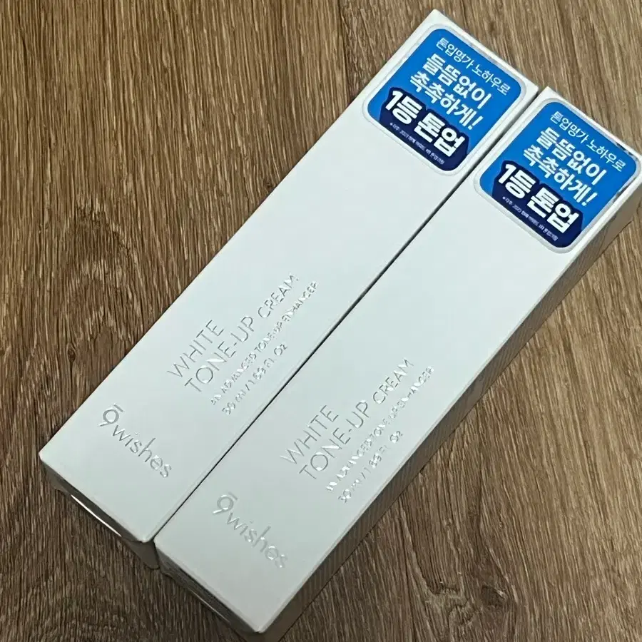 나인위시스 비건 화이트 톤업크림 50ml