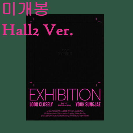 육성재 - Exhibition [Hall 2 Ver.] (미개봉, CD)