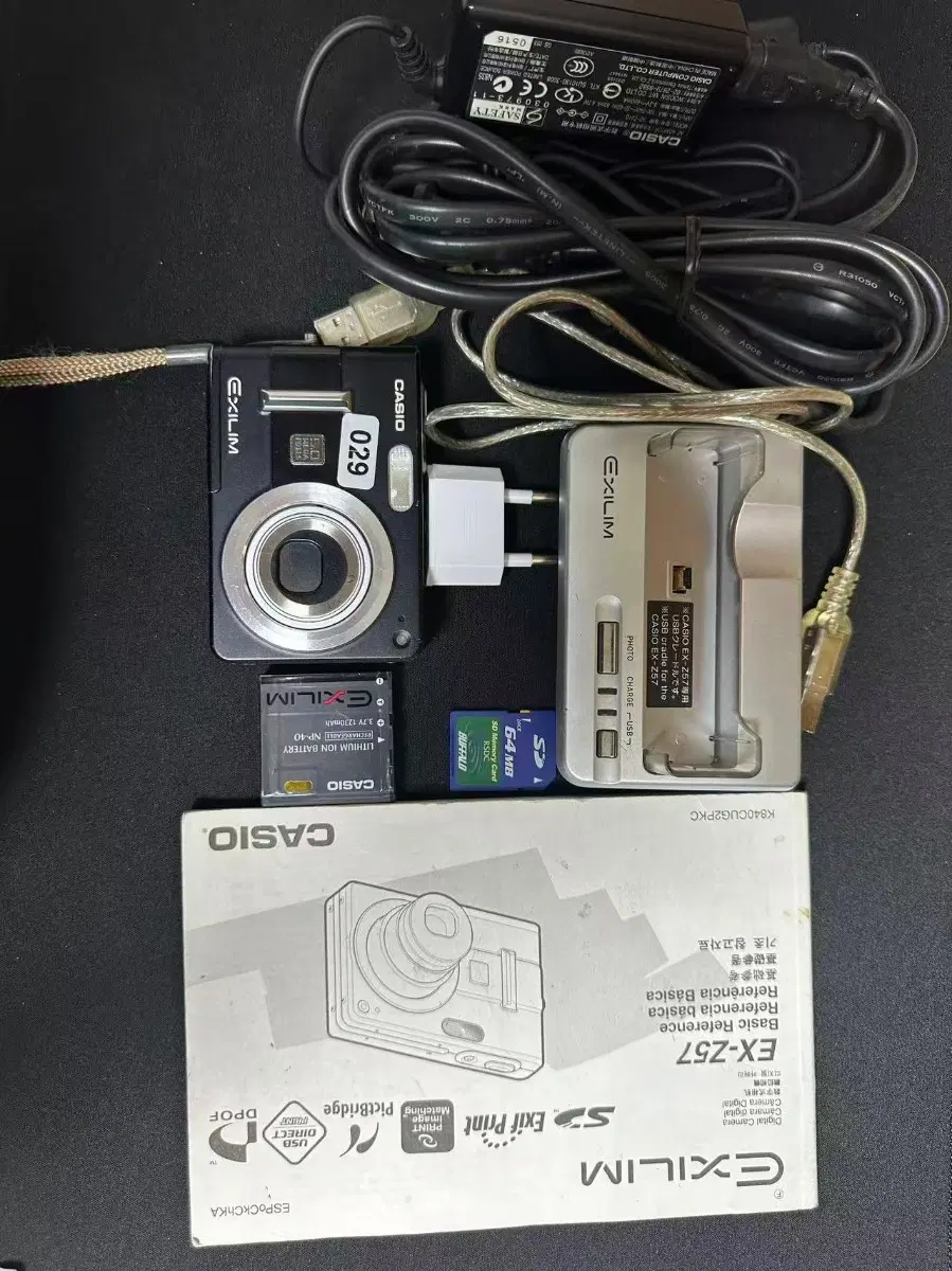 상태좋은 디카 많음)카시오 Z57/Z55/Z50/Z60 블랙 깔끔 예쁨 아주 깨끗