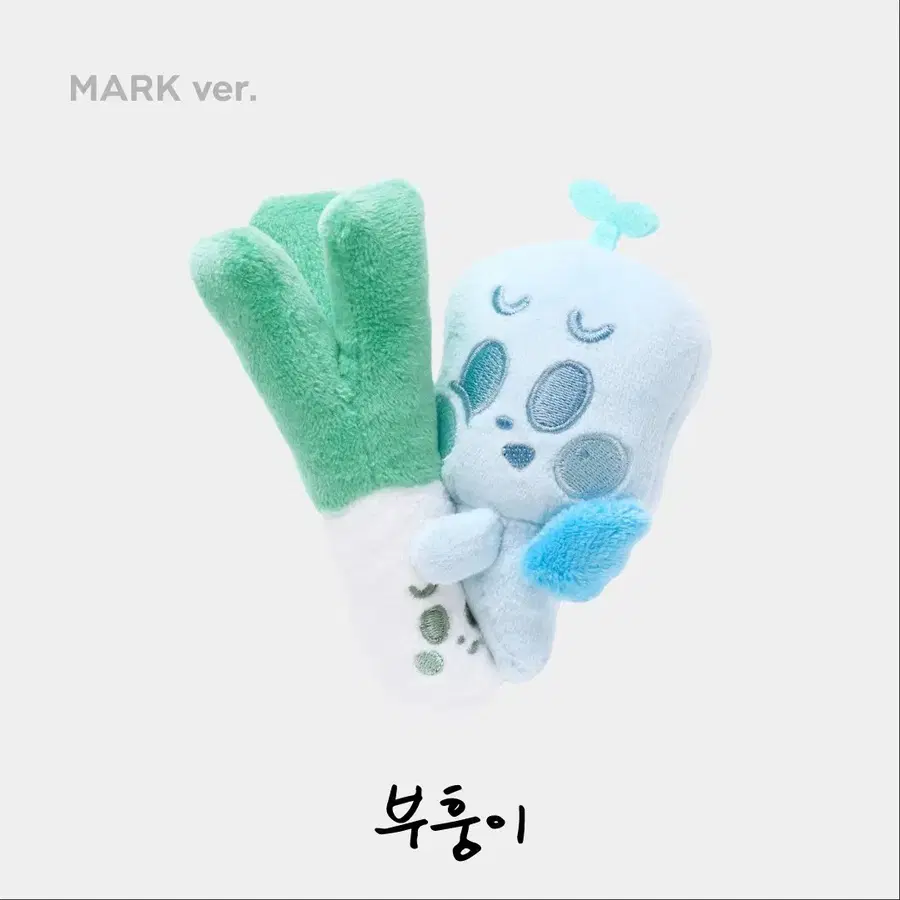 마크 대파 부훙이