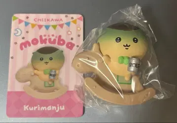 치이카와 (먼작귀) 흔들흔들 mokuba 피규어 컬렉션 밤만쥬
