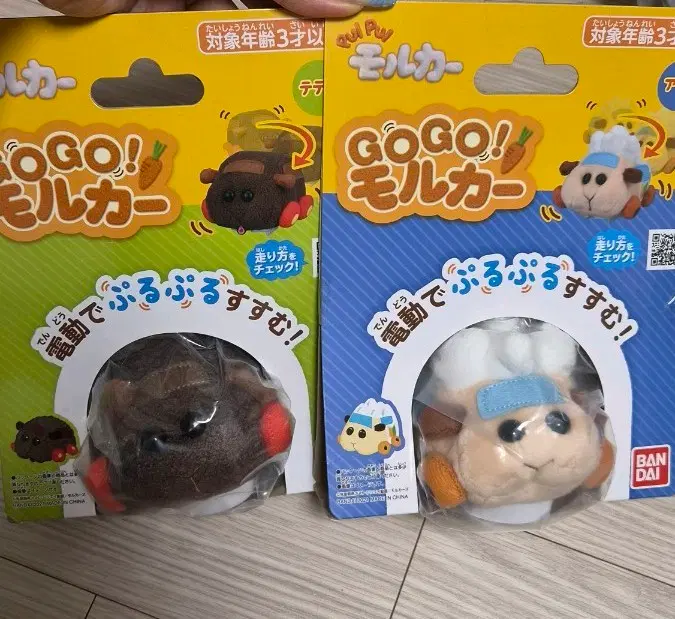 뿌이뿌이 모루카 미개봉 전동 누이 인형 풀백카