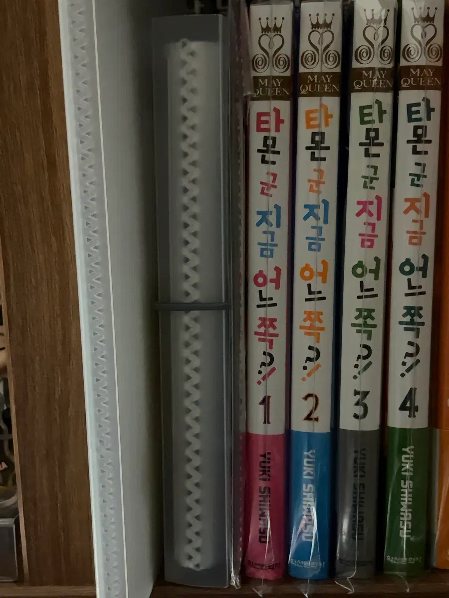 타몬군 지금 어느쪽? 1~4권 판매 ( 가격 더 이상 안내려요 )