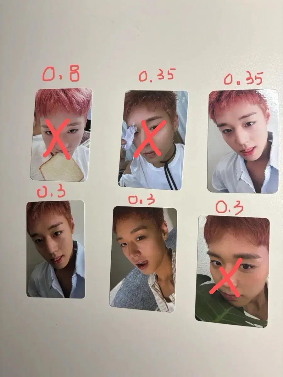 박지훈 포카