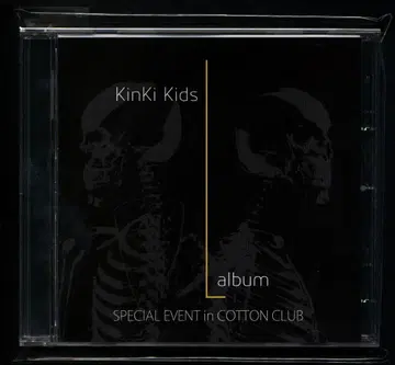 KinKi Kids L album SPECIAL EVENT in COTTON CLUB * 추첨 선물