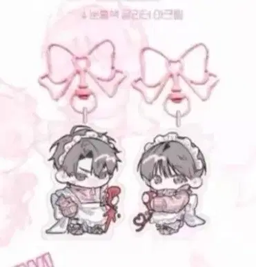 전독시 중혁독자 복어님 메이드 아크릴키링 일괄