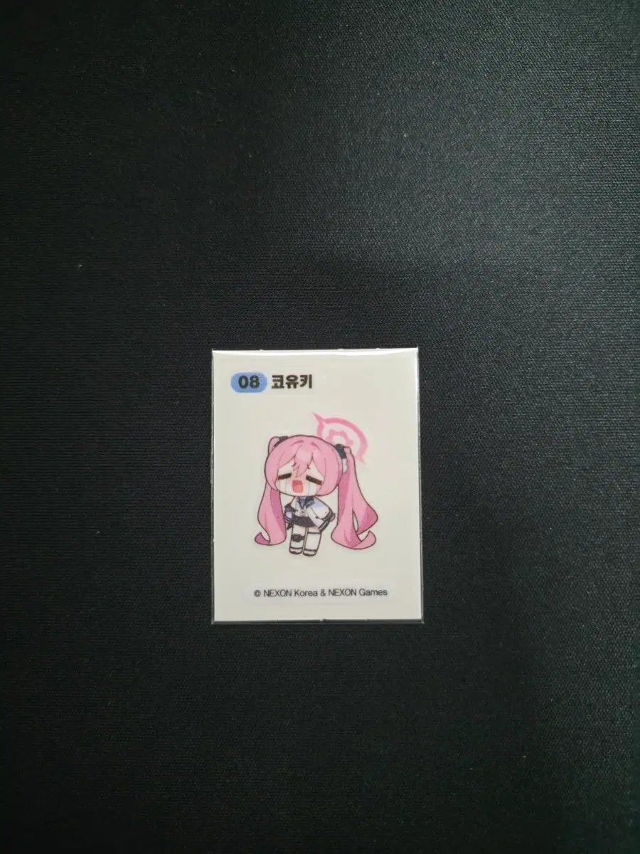 블루아카이브 08번 코유키 띠부씰