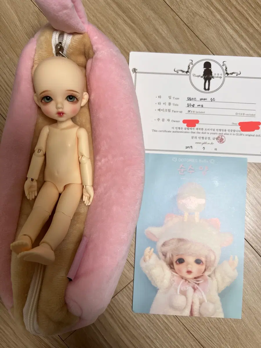 구체관절인형 글립 도토리스 베베 순수