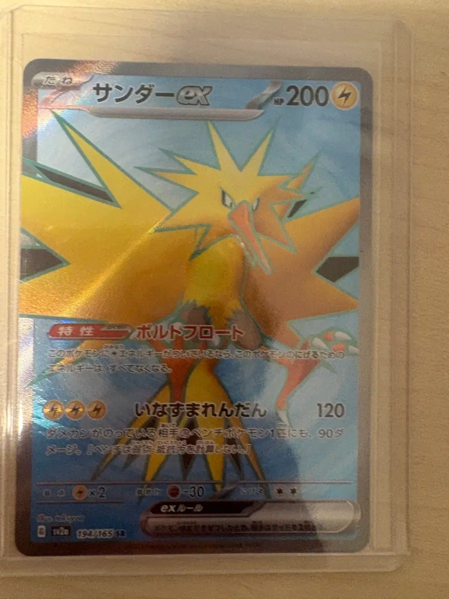 썬더ex sr 일판