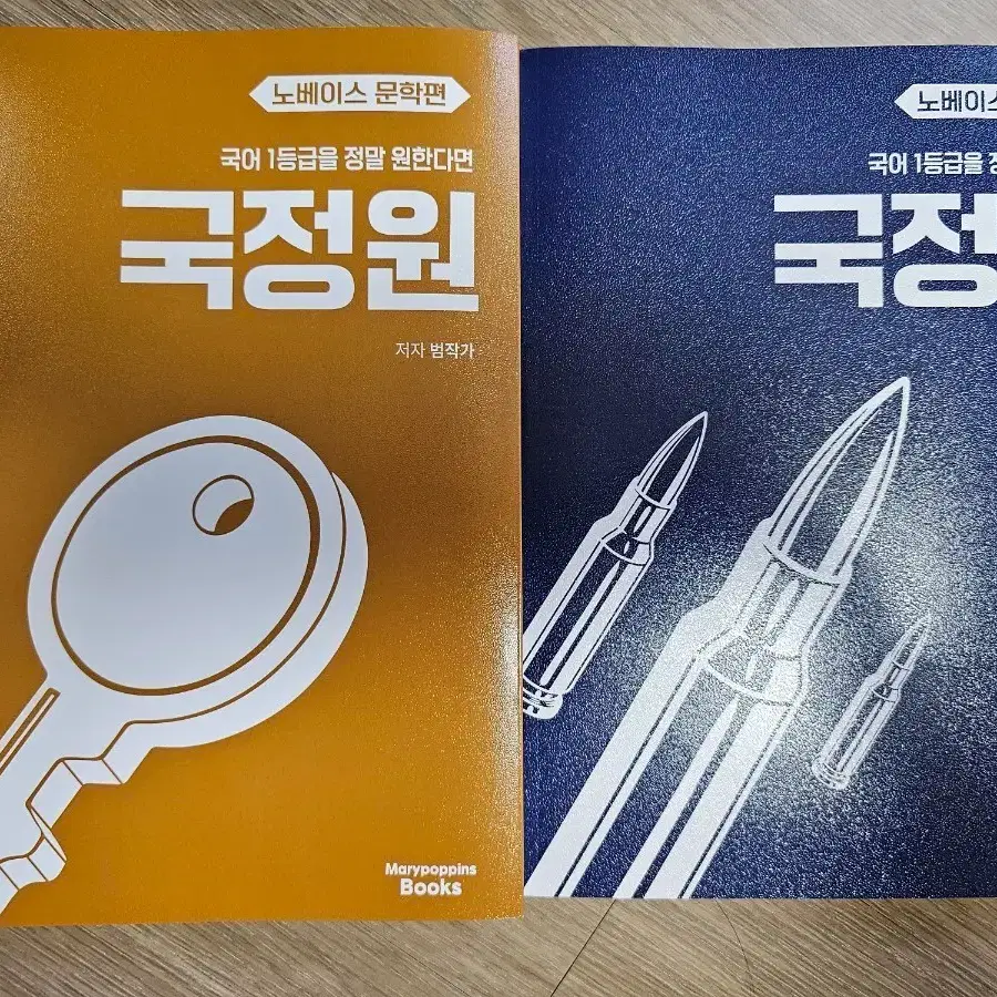 국정원 새책입니다.