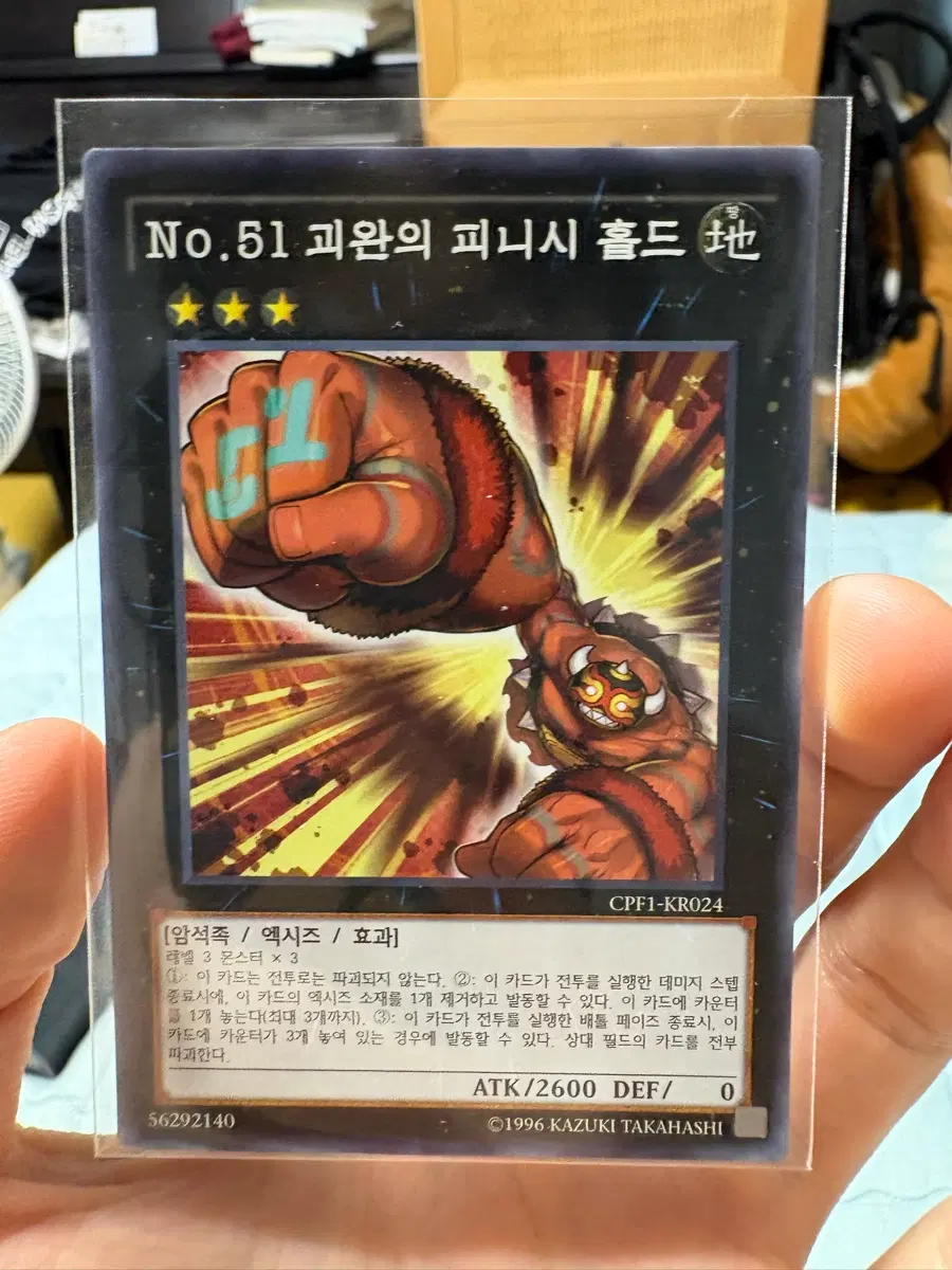 유희왕 넘버즈 팝니다