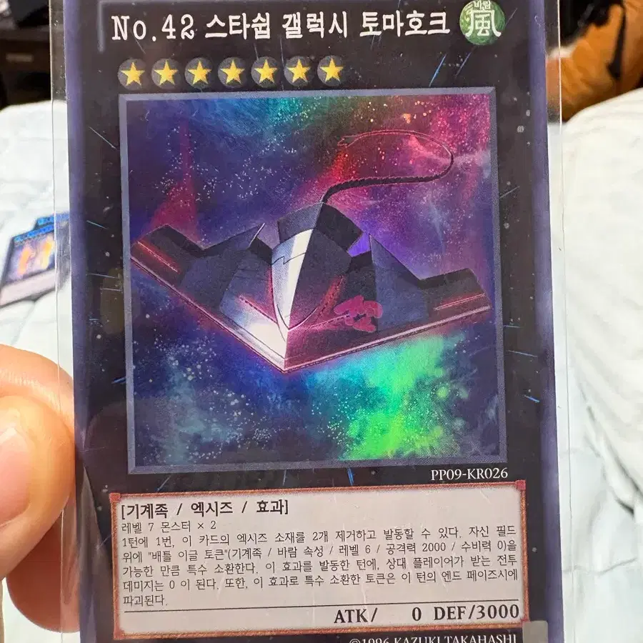 유희왕 넘버즈 팝니다