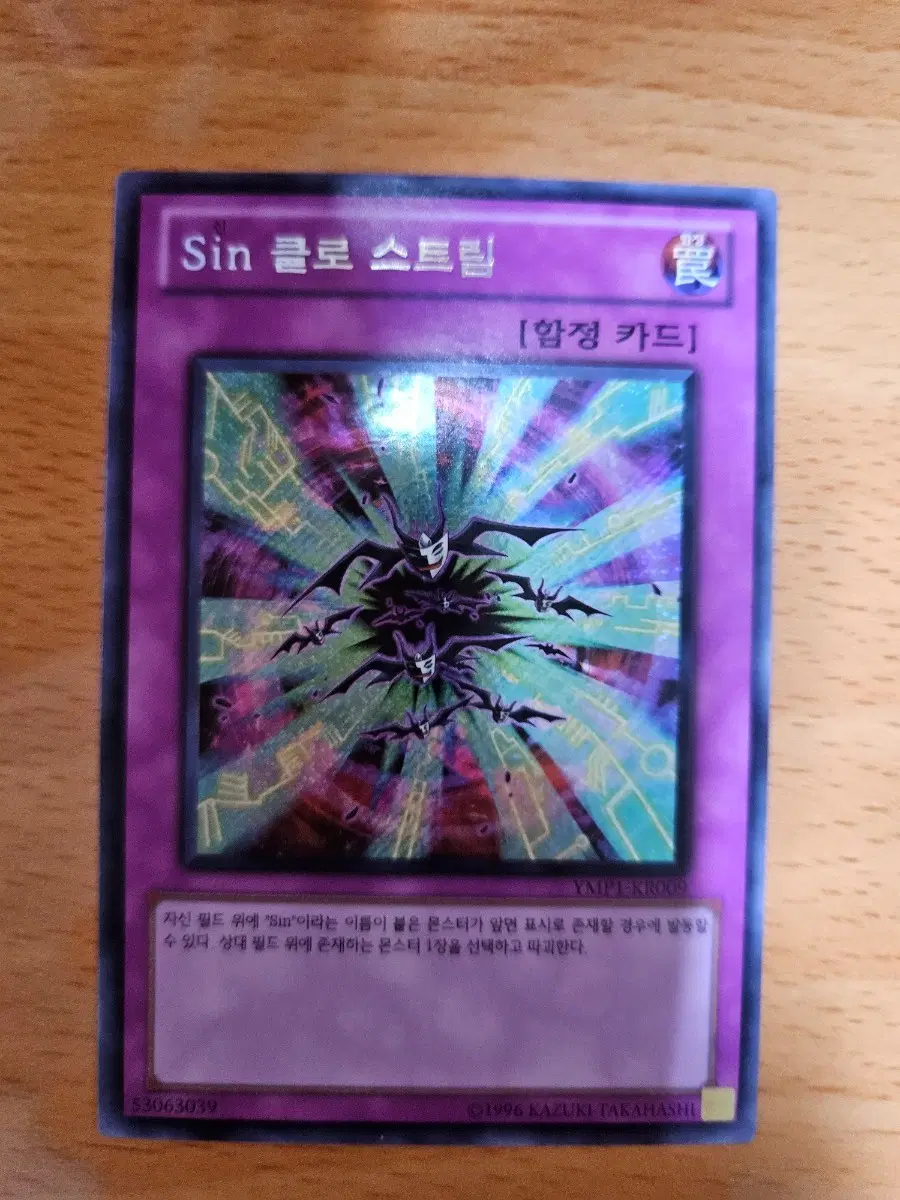 클로 스트림 카드