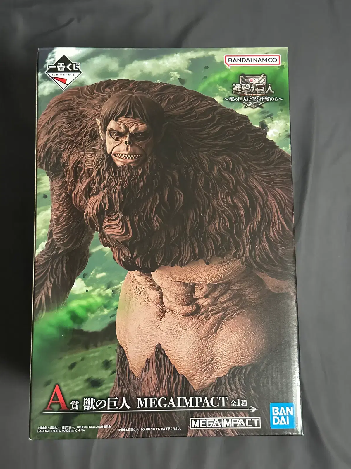 진격의거인 제일복권 짐승거인 a상 피규어