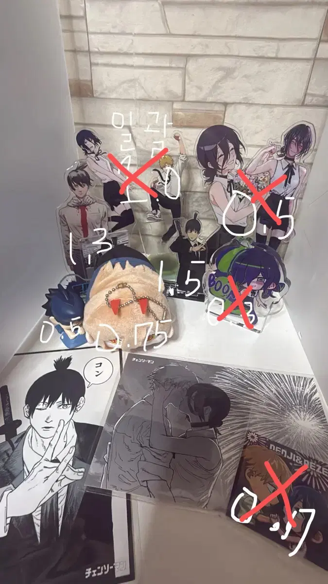 체인소맨 굿즈