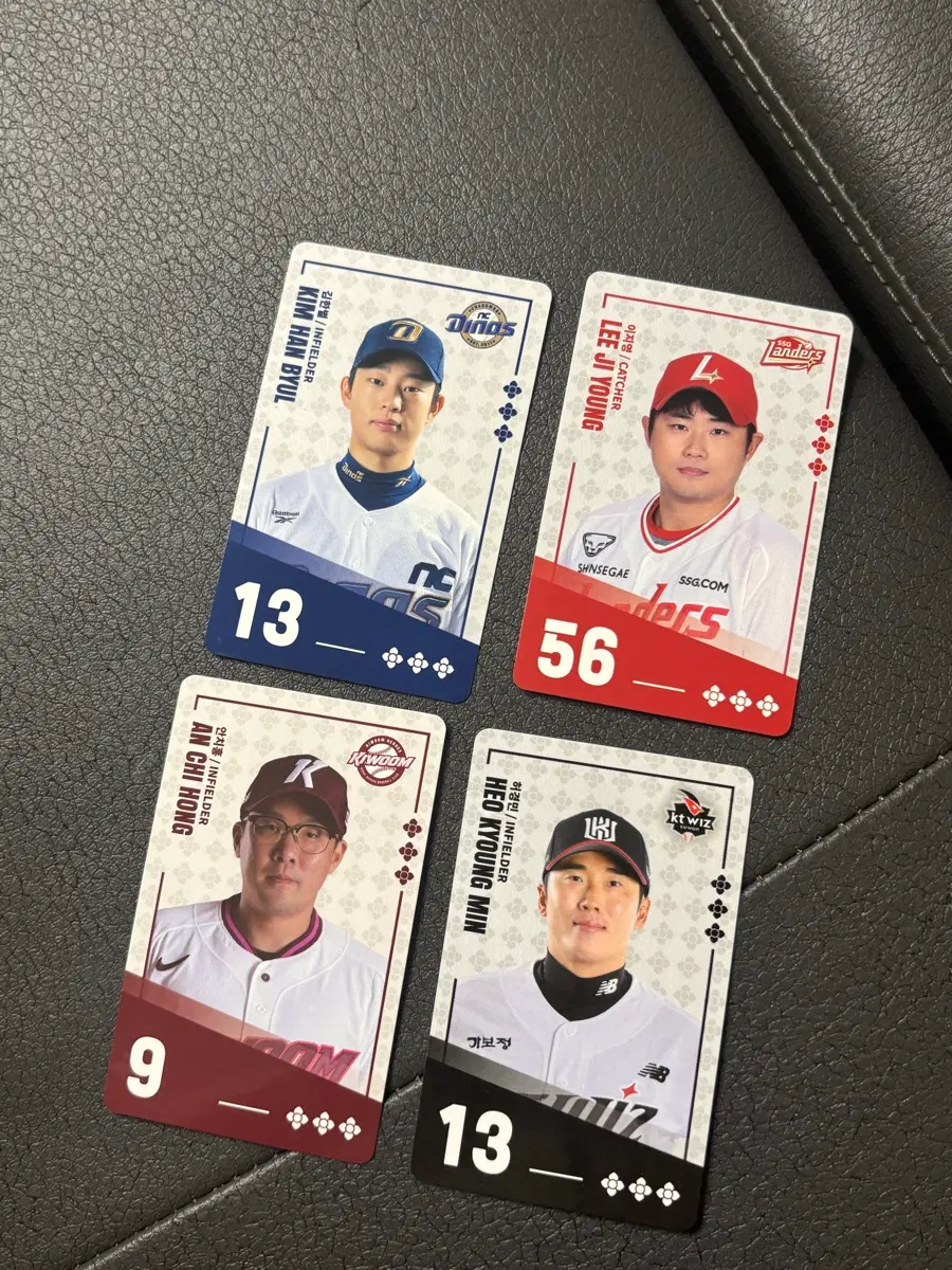 팔도비빔면 선수 카드 김한별 이지영 안치홍 허경민 판매