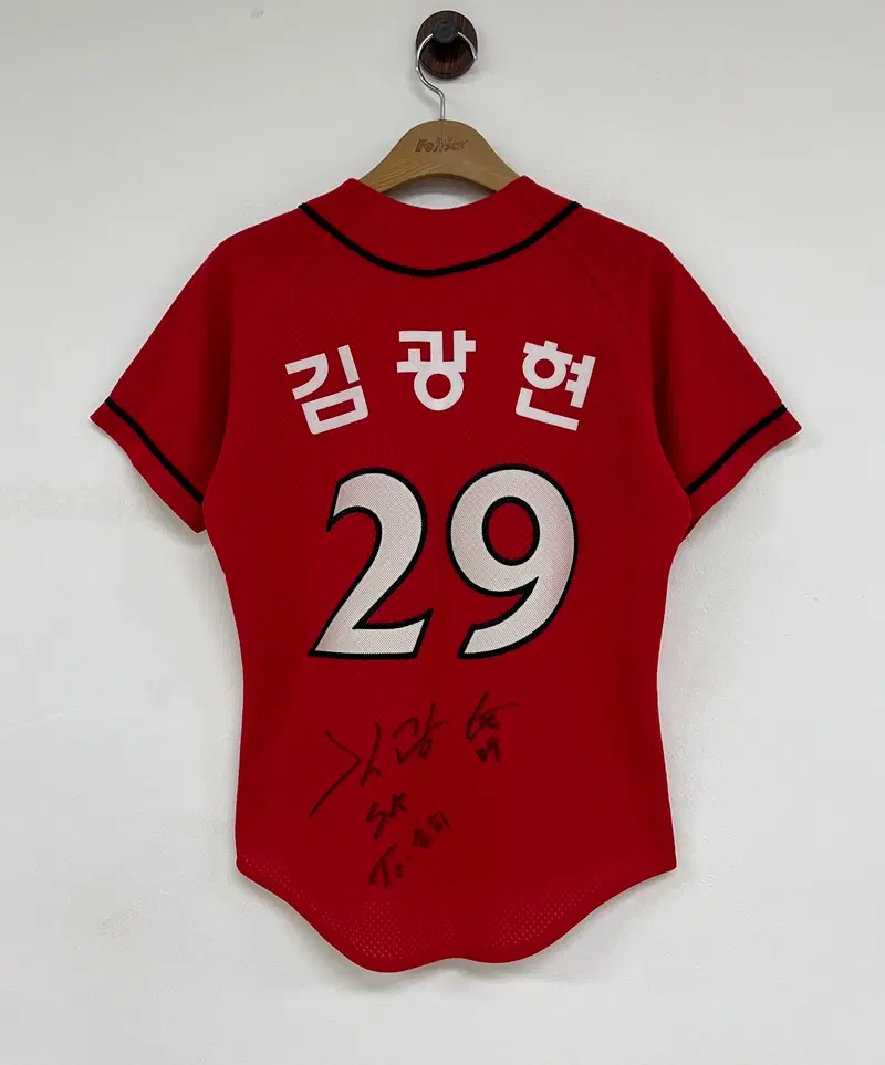 KBO ATC SK와이번스 (왕조)원정유니폼/져지 85 #29 김광현