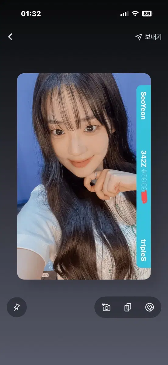 트리플에스 윤서연 B342 dco 오브젝트