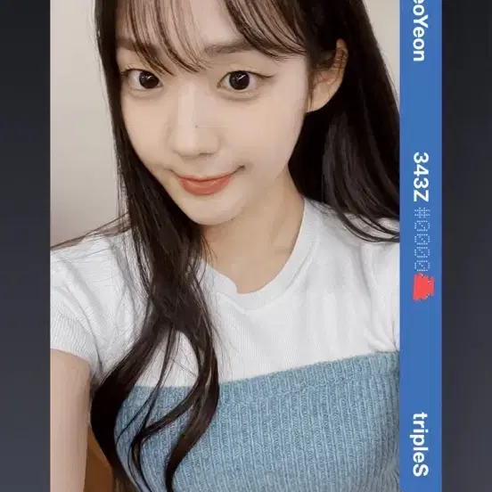 트리플에스 윤서연 b343 dco 오브젝트