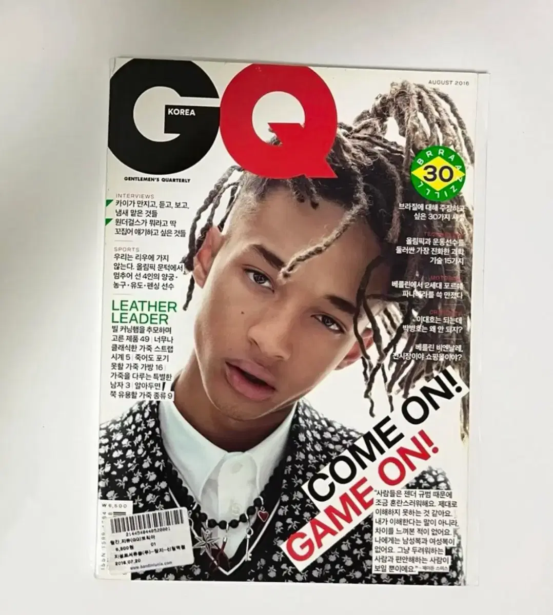 제이든 스미스 지큐 잡지 GQ 매거진