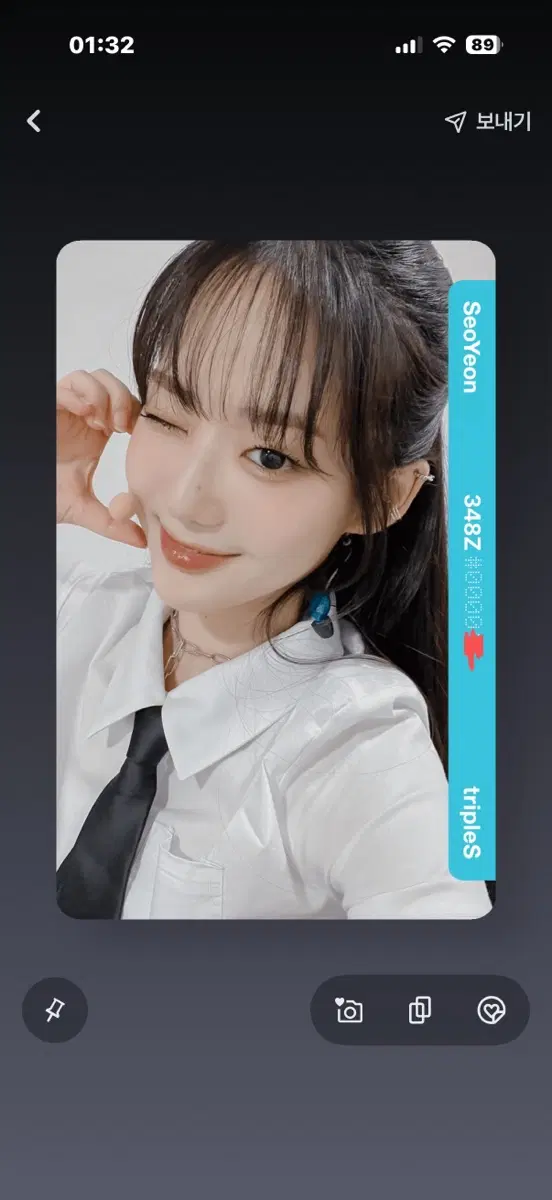 트리플에스 윤서연 b348 dco 오브젝트