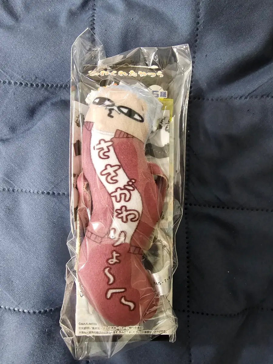가히리 뒤틀린 녀석들 료헤이 판매