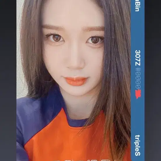 트리플에스 공유빈 b307 b308 dco 오브젝트