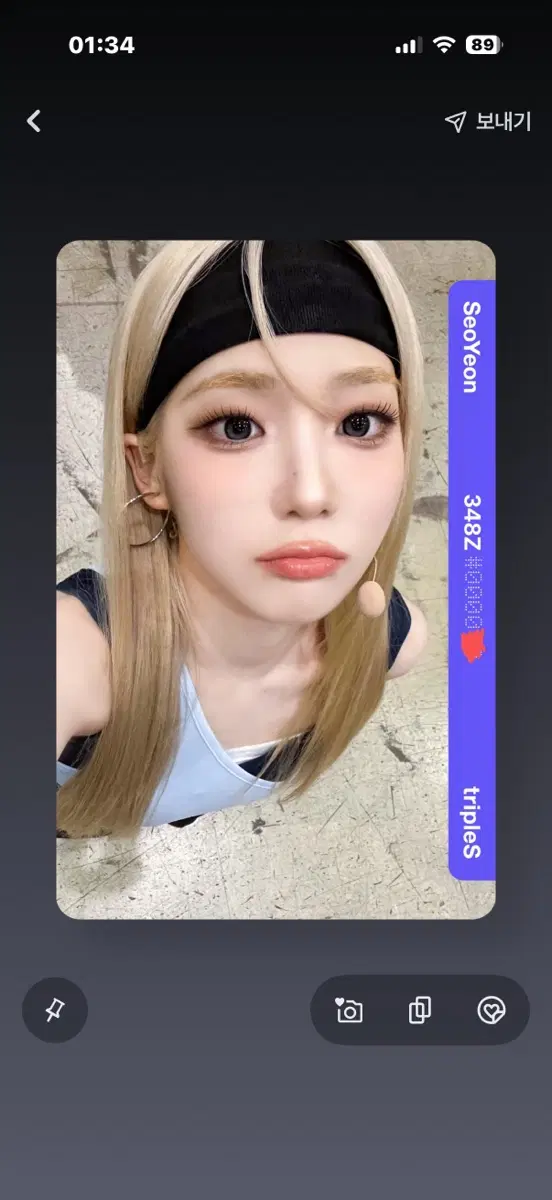 트리플에스 윤서연 aa348 dco 오브젝트