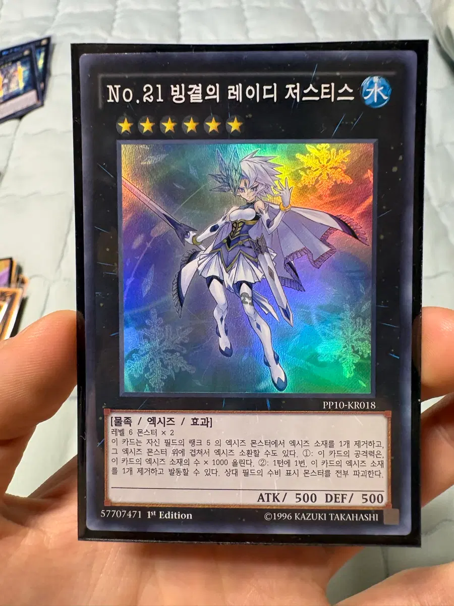 유희왕 넘버즈 팝니다