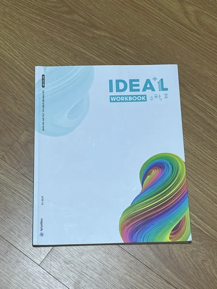 27 김기현 아이디어 워크북